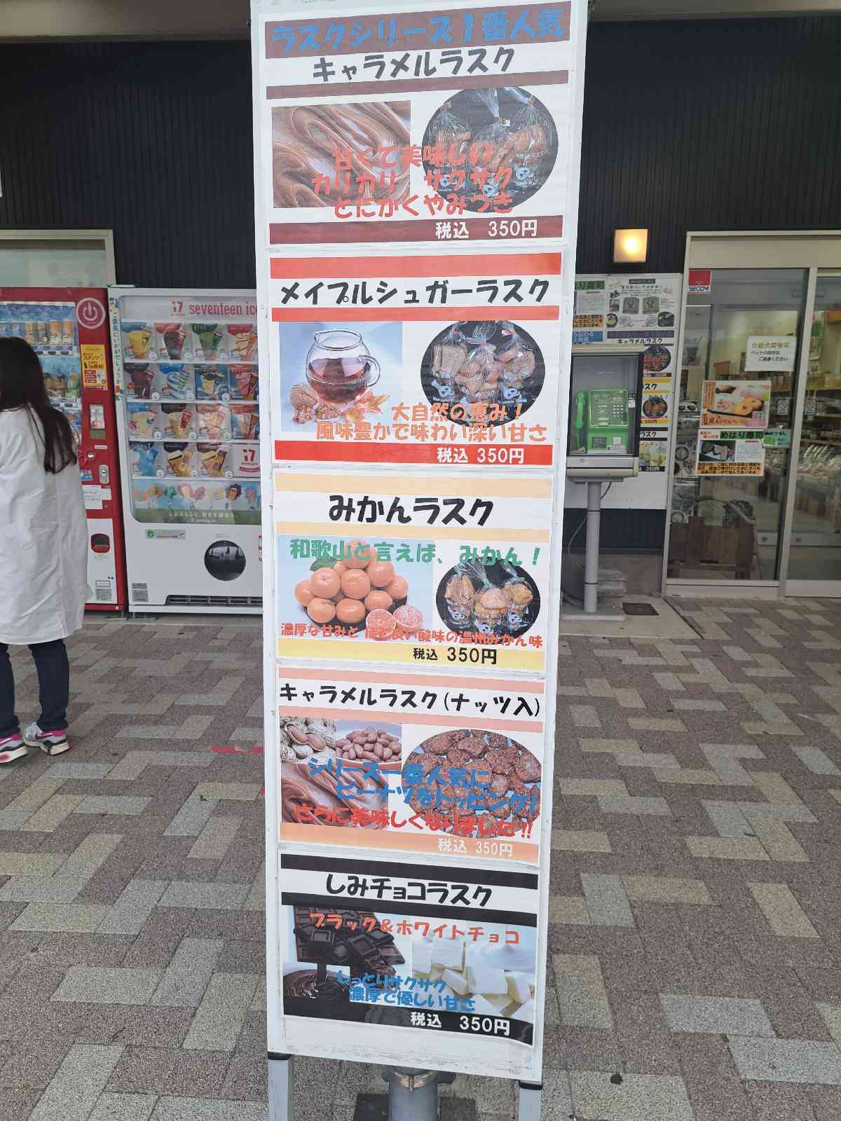 道の駅 くちくまのの写真