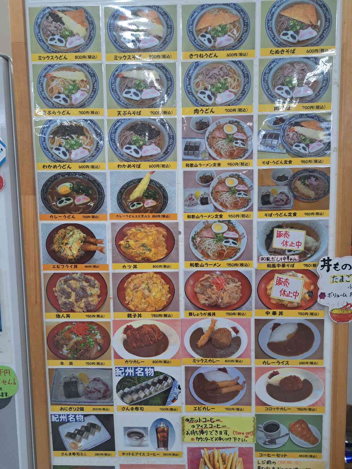 道の駅 くちくまのの写真