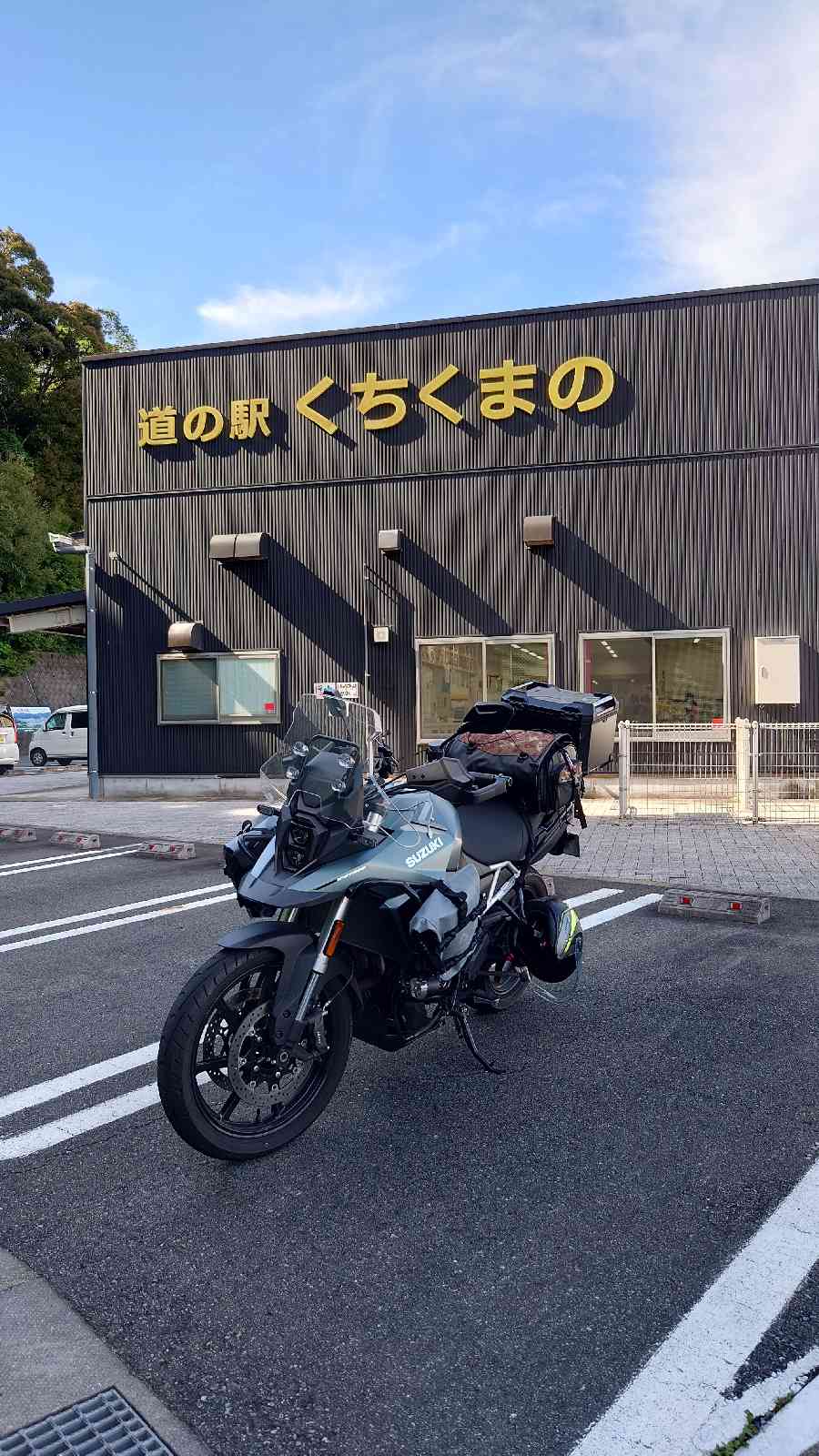 道の駅 くちくまのの写真