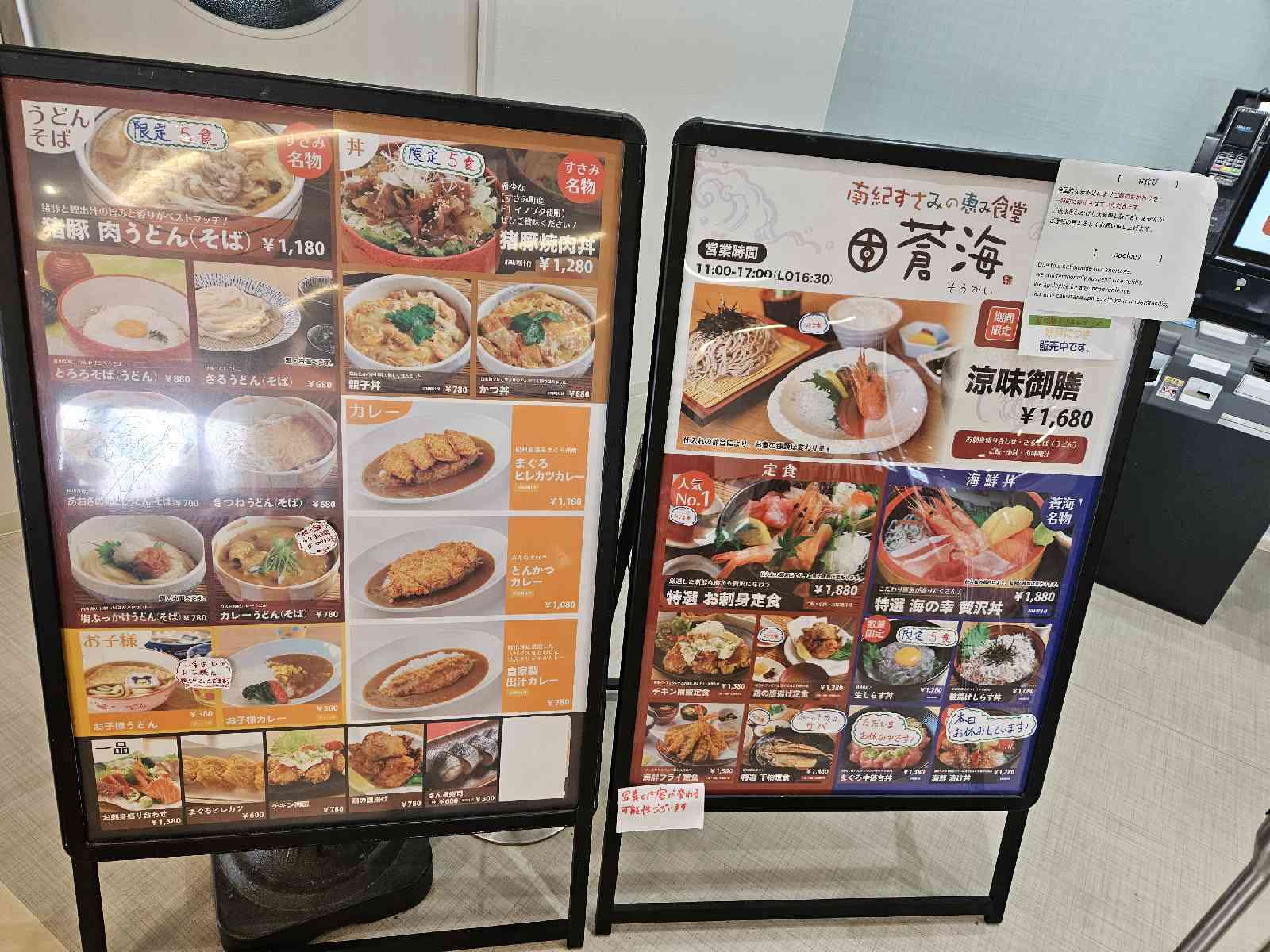 道の駅 すさみの写真