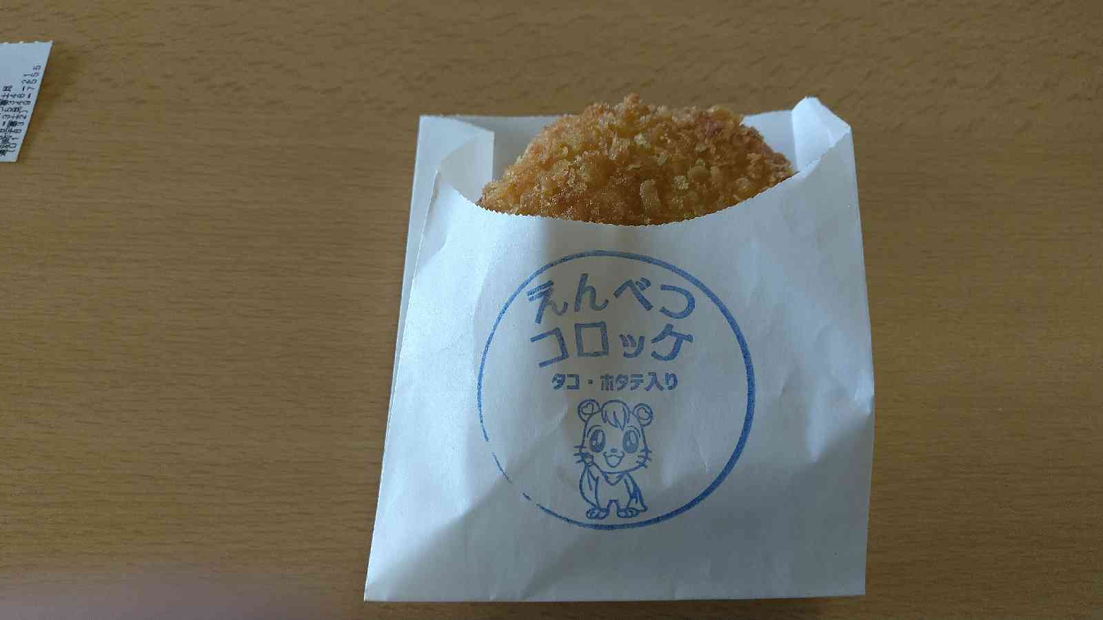 投稿された画像