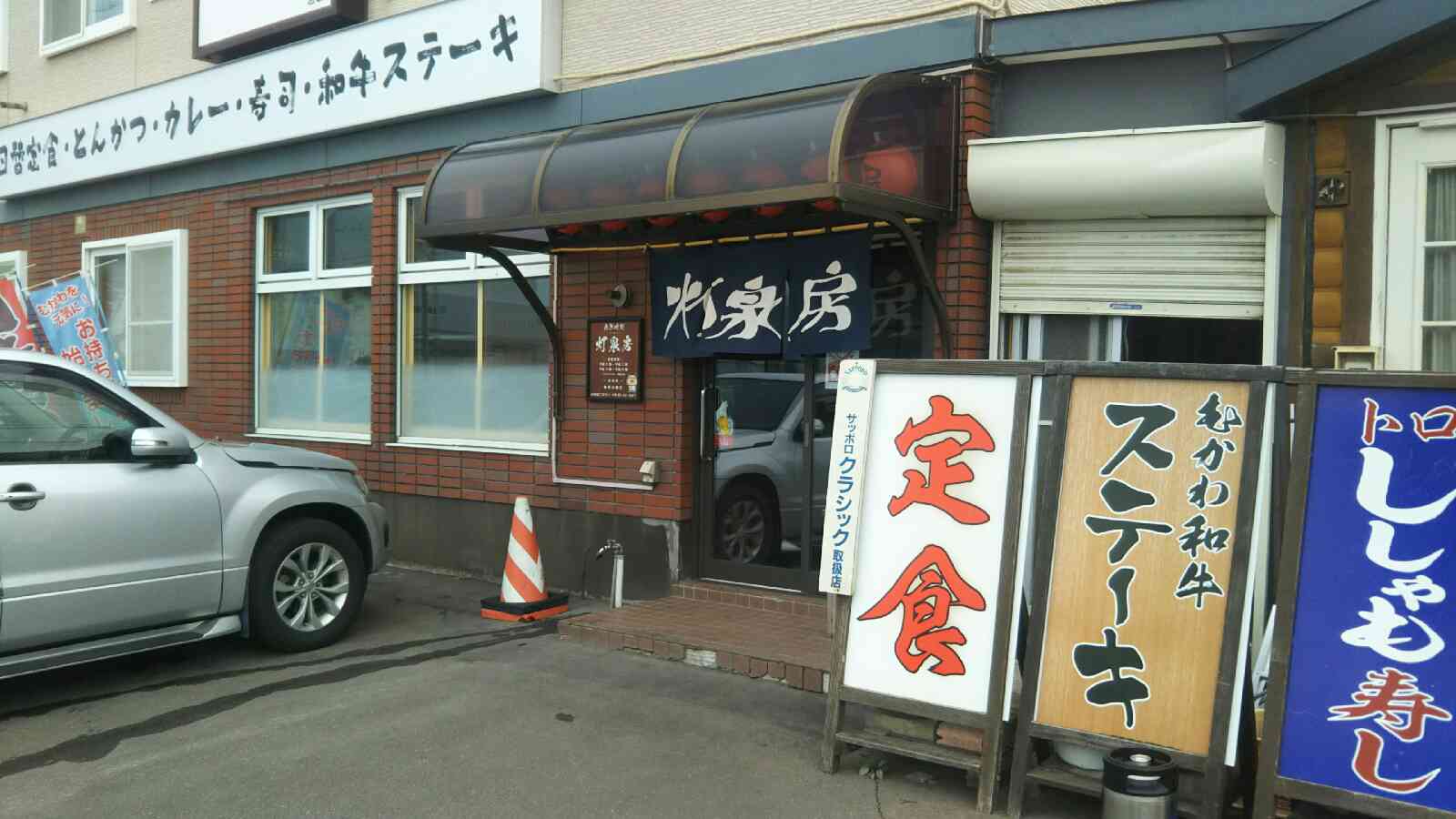 投稿された画像