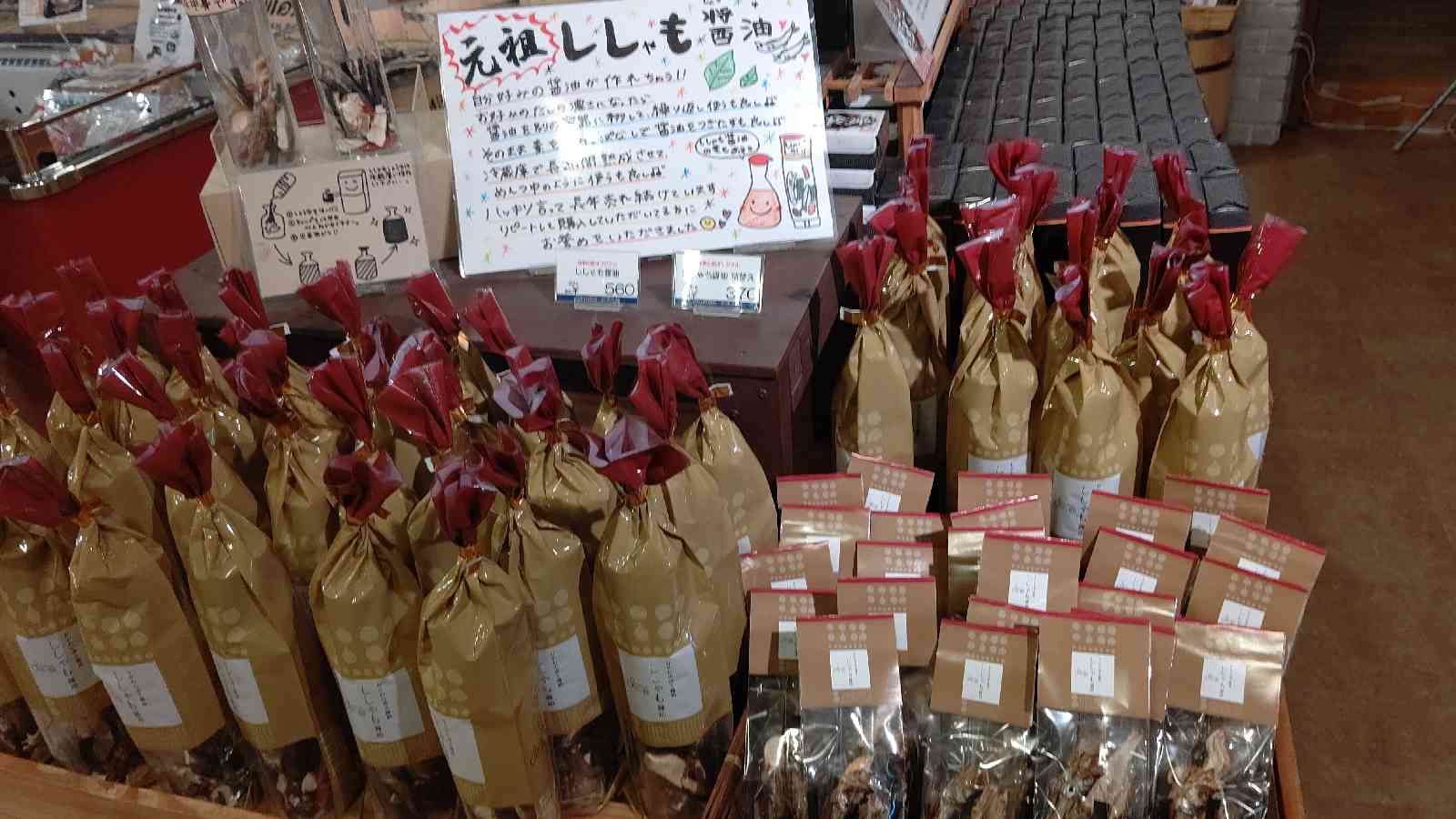 投稿された画像