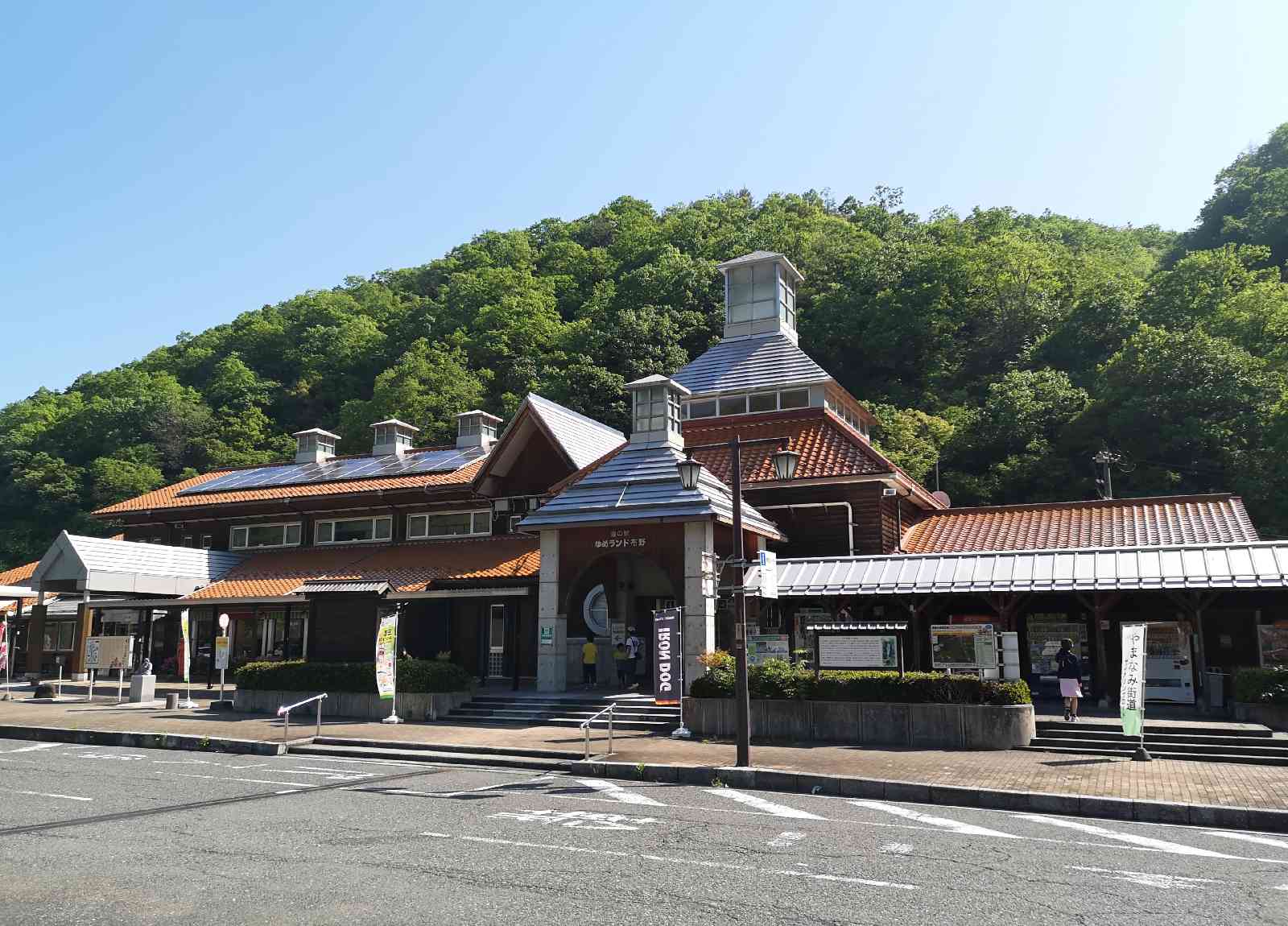 道の駅 ゆめランド布野の写真