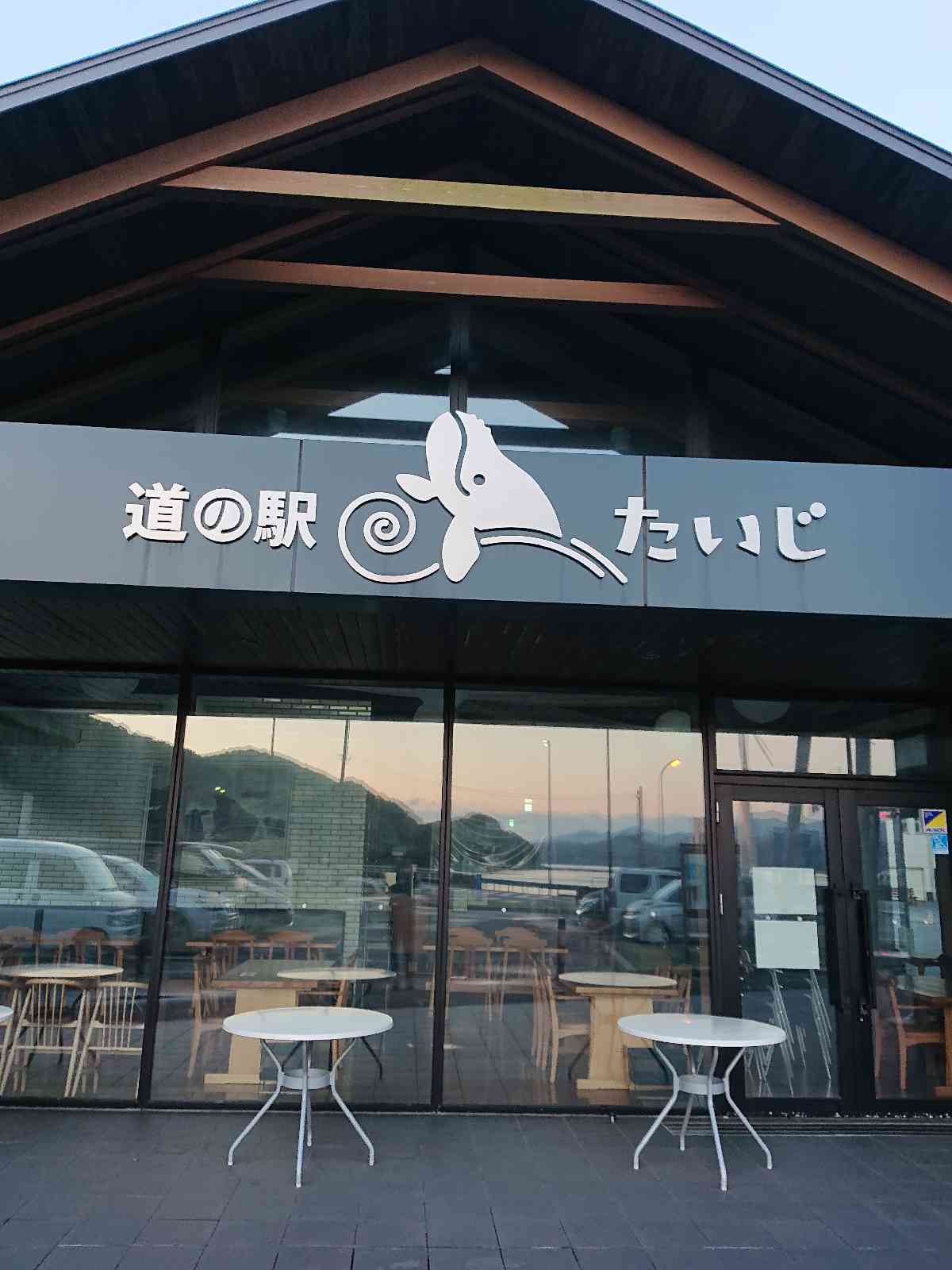 投稿された画像