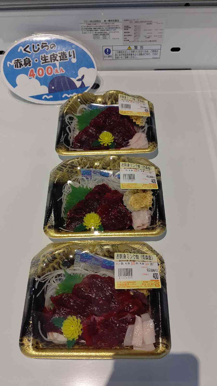 投稿された画像