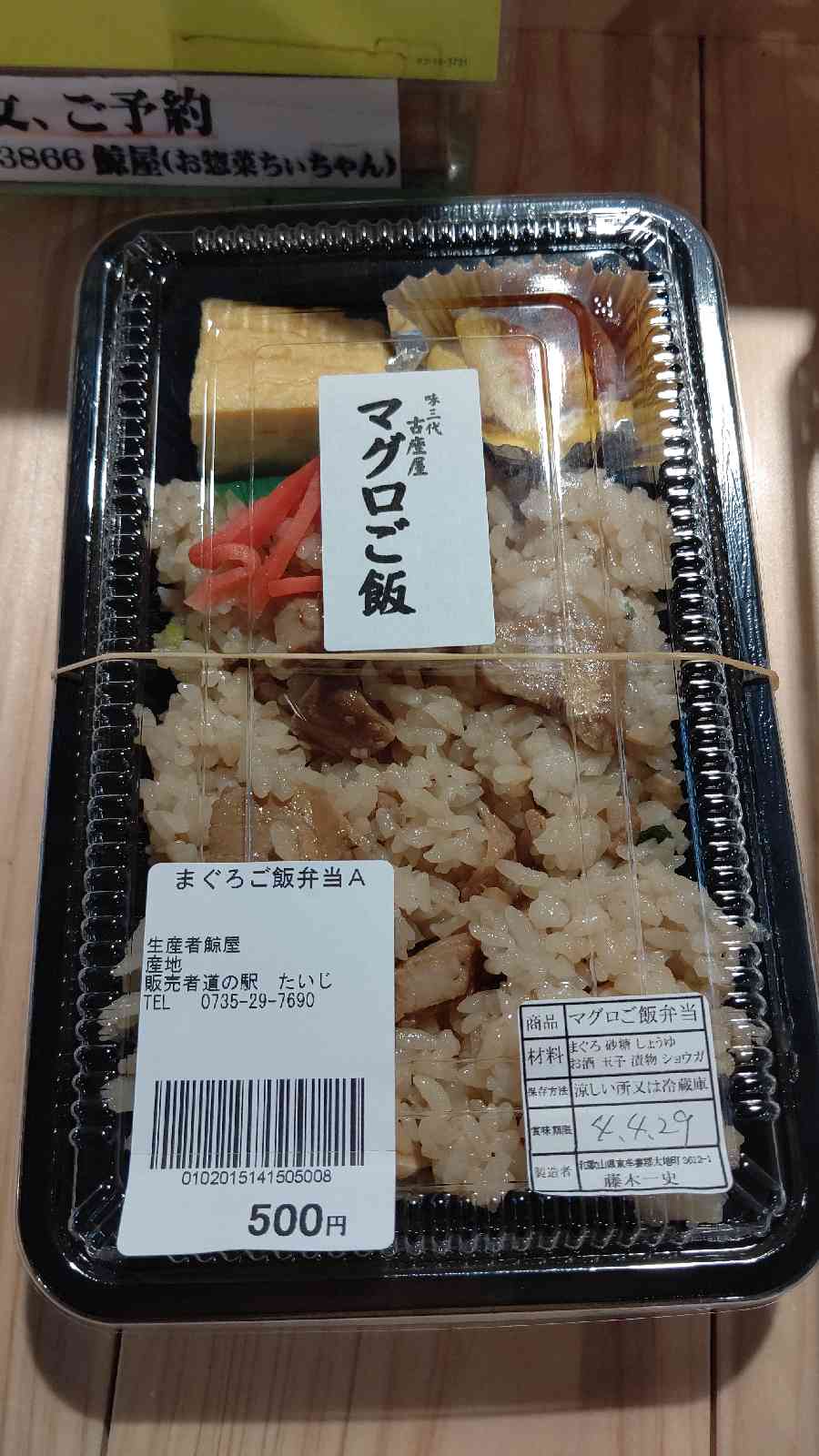 投稿された画像