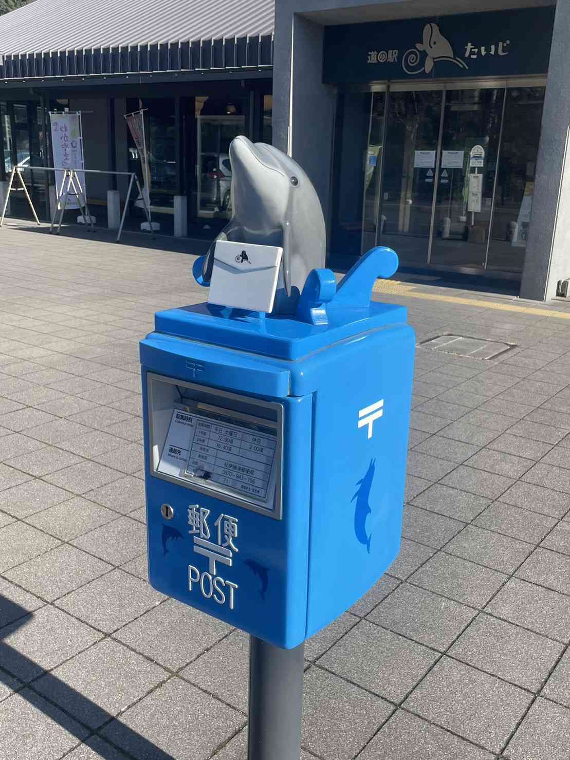 投稿された画像