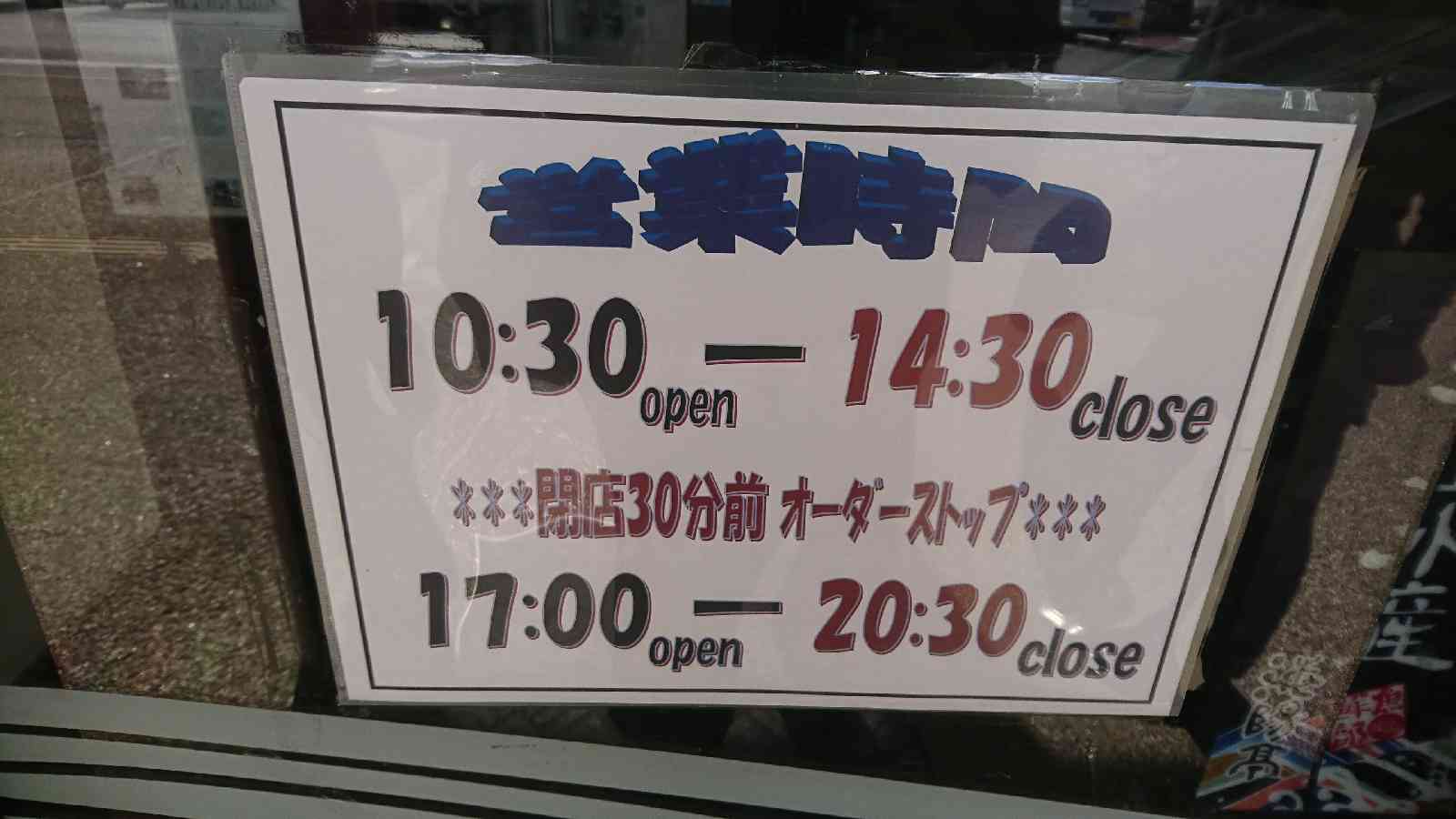 道の駅 きなんせ岩美の写真