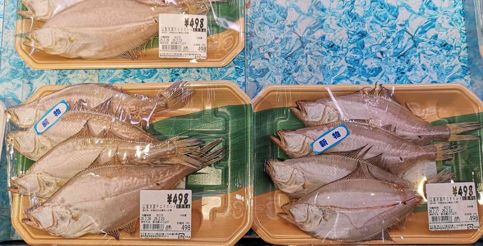 道の駅 きなんせ岩美の写真