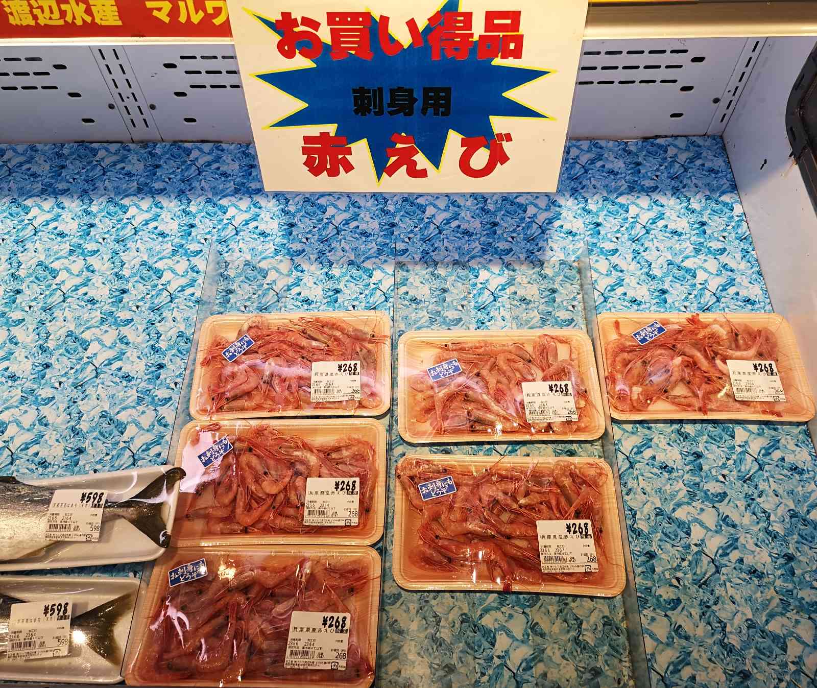 道の駅 きなんせ岩美の写真