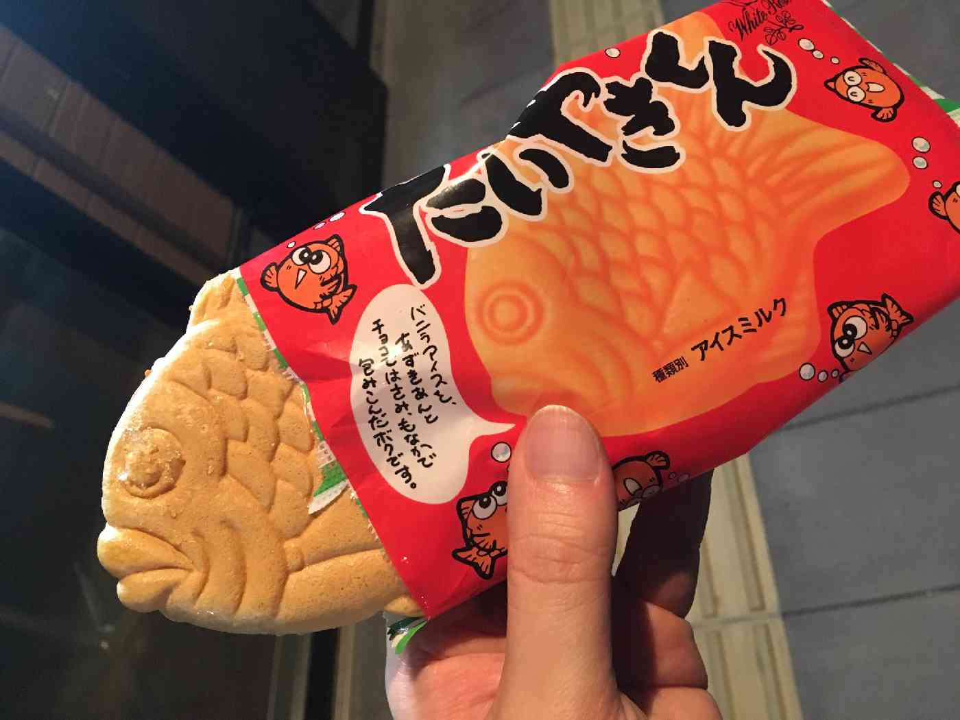 投稿された画像