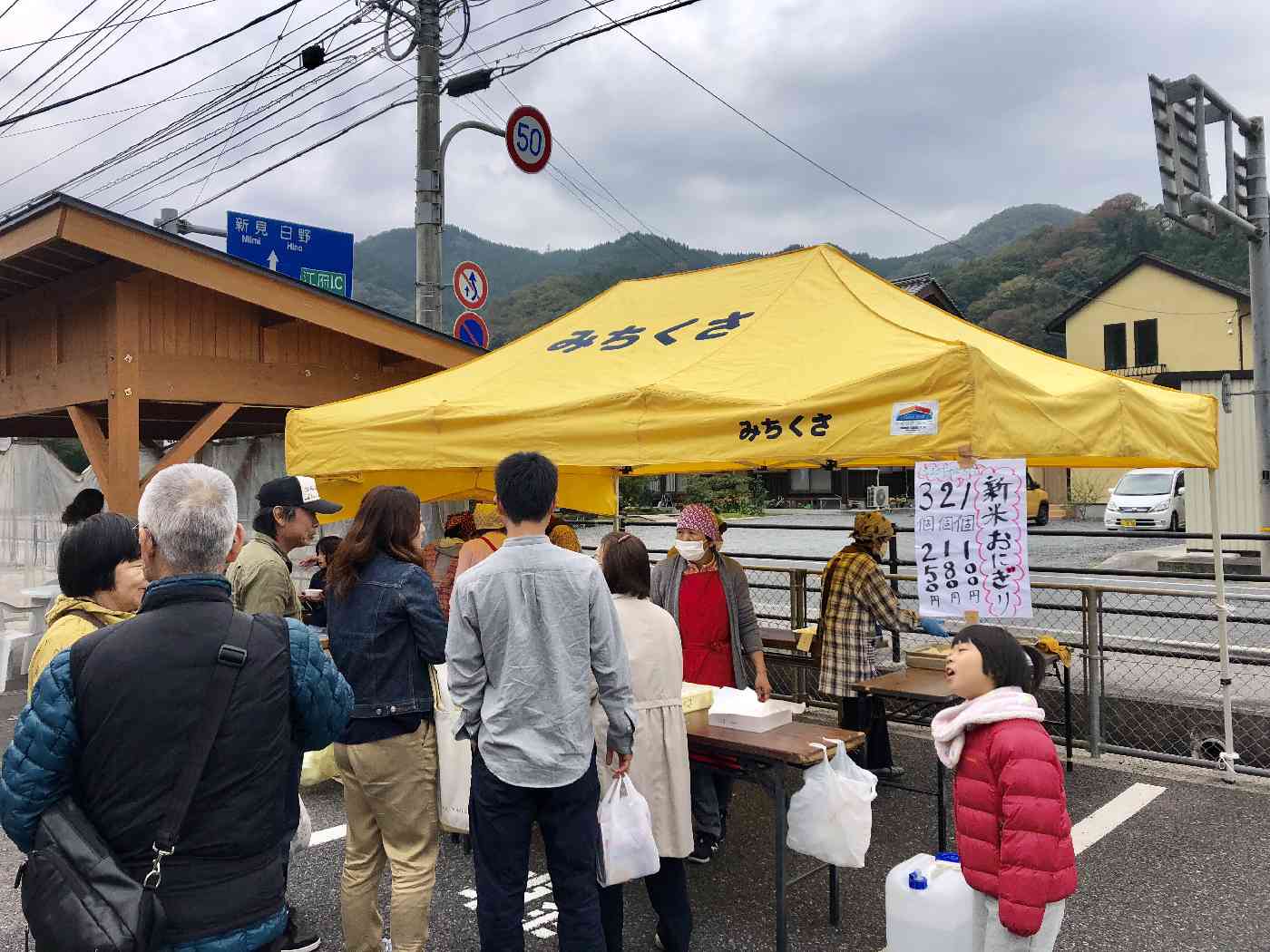 投稿された画像