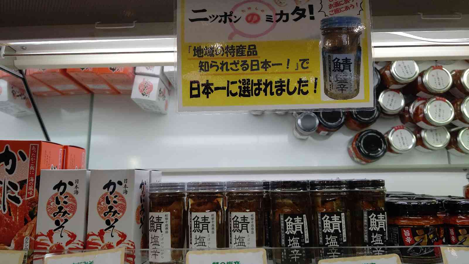 投稿された画像