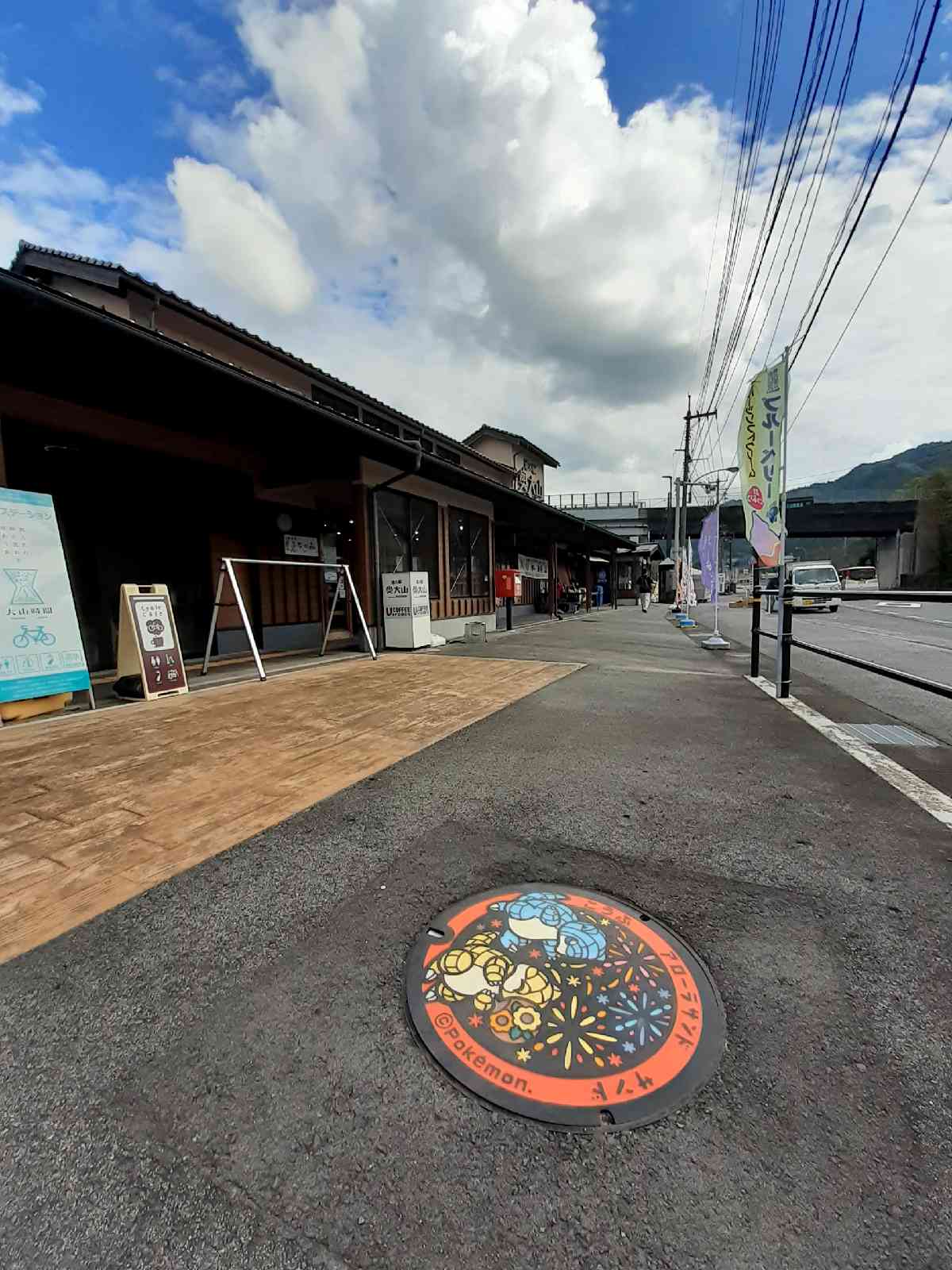 投稿された画像