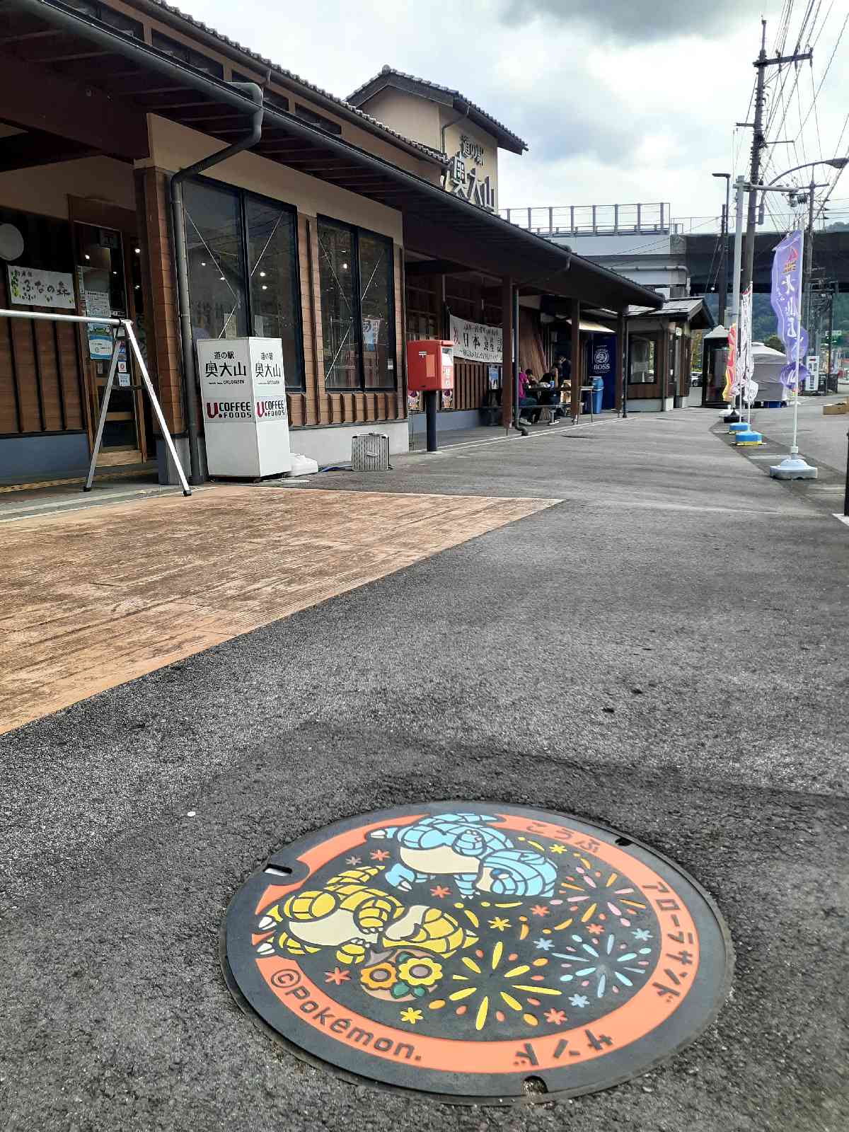 投稿された画像