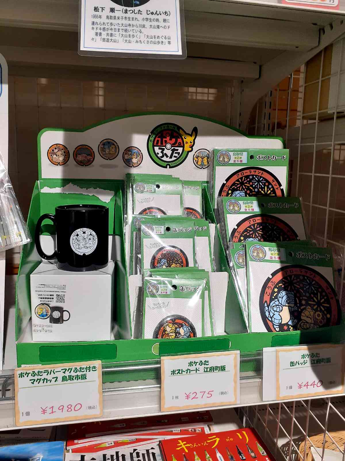 投稿された画像