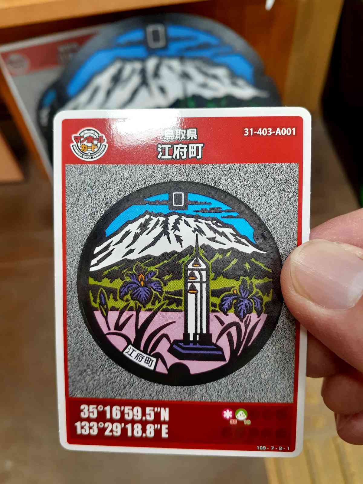 投稿された画像