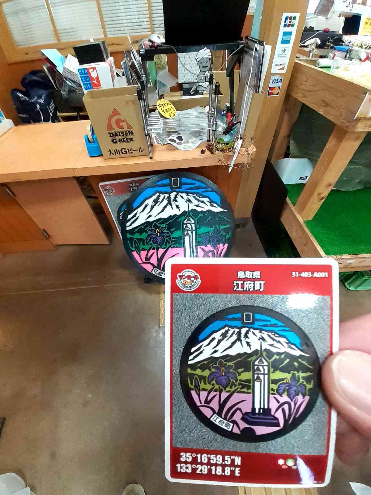 投稿された画像