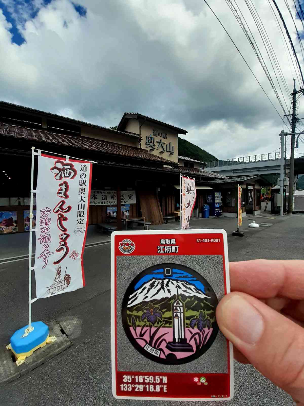 投稿された画像