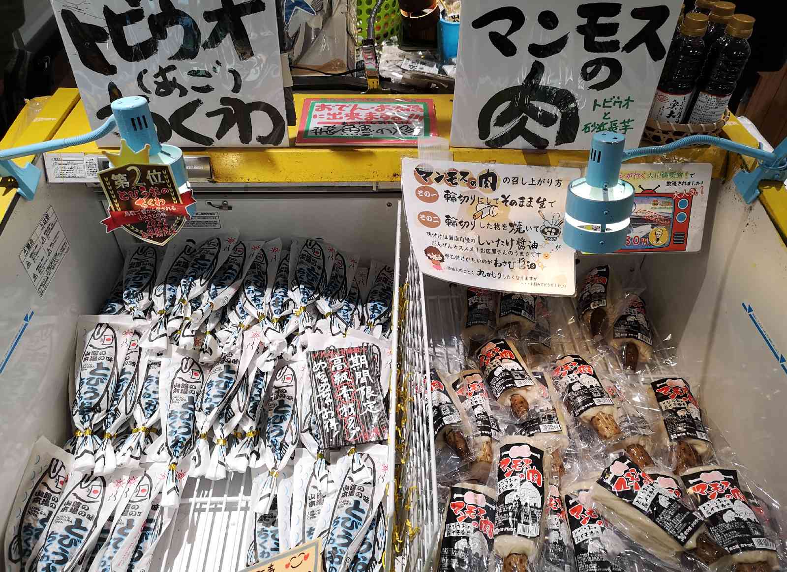 投稿された画像