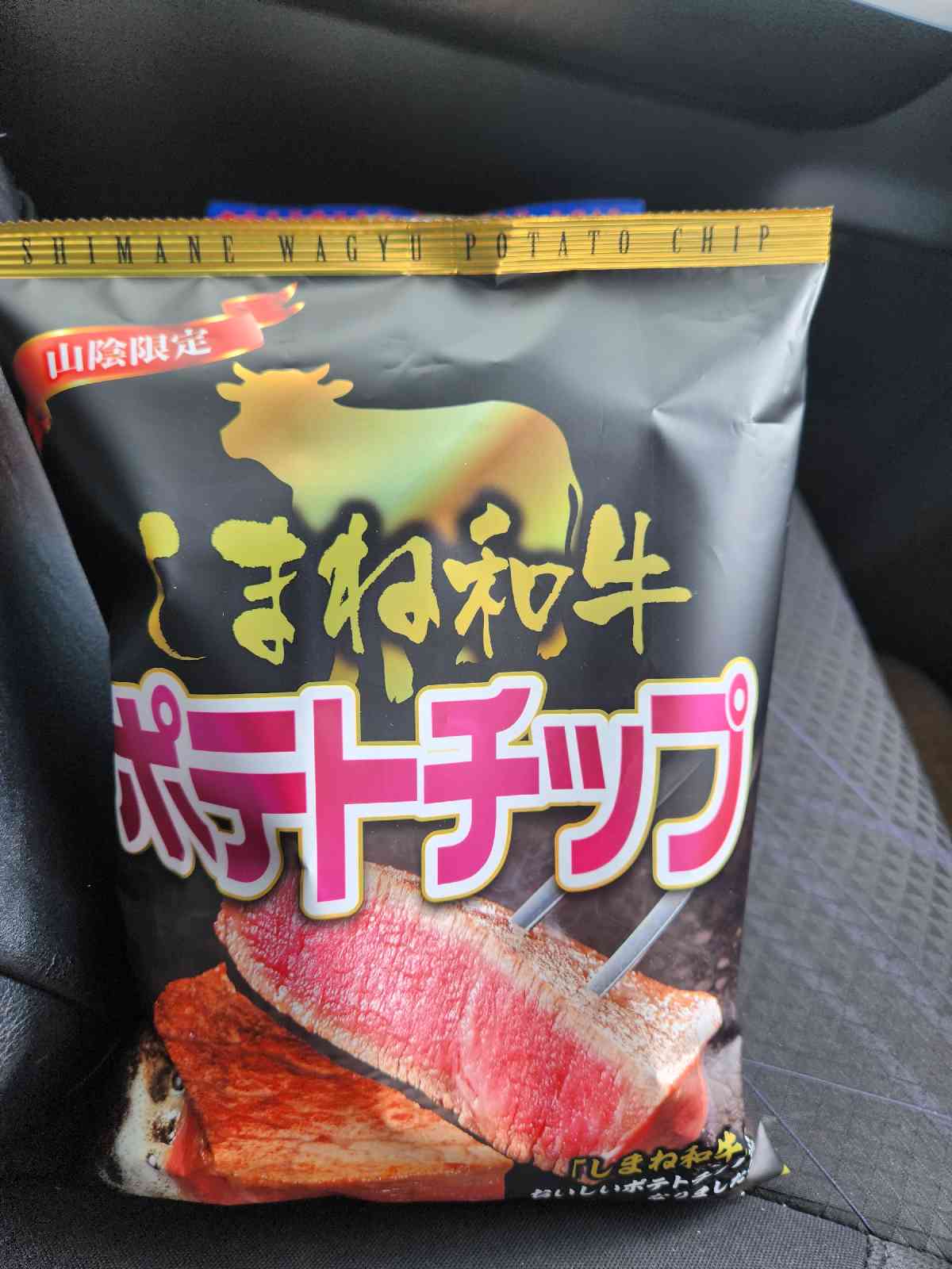 道の駅 奥大山の写真