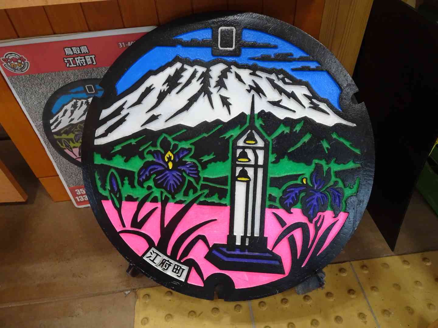 道の駅 奥大山の写真