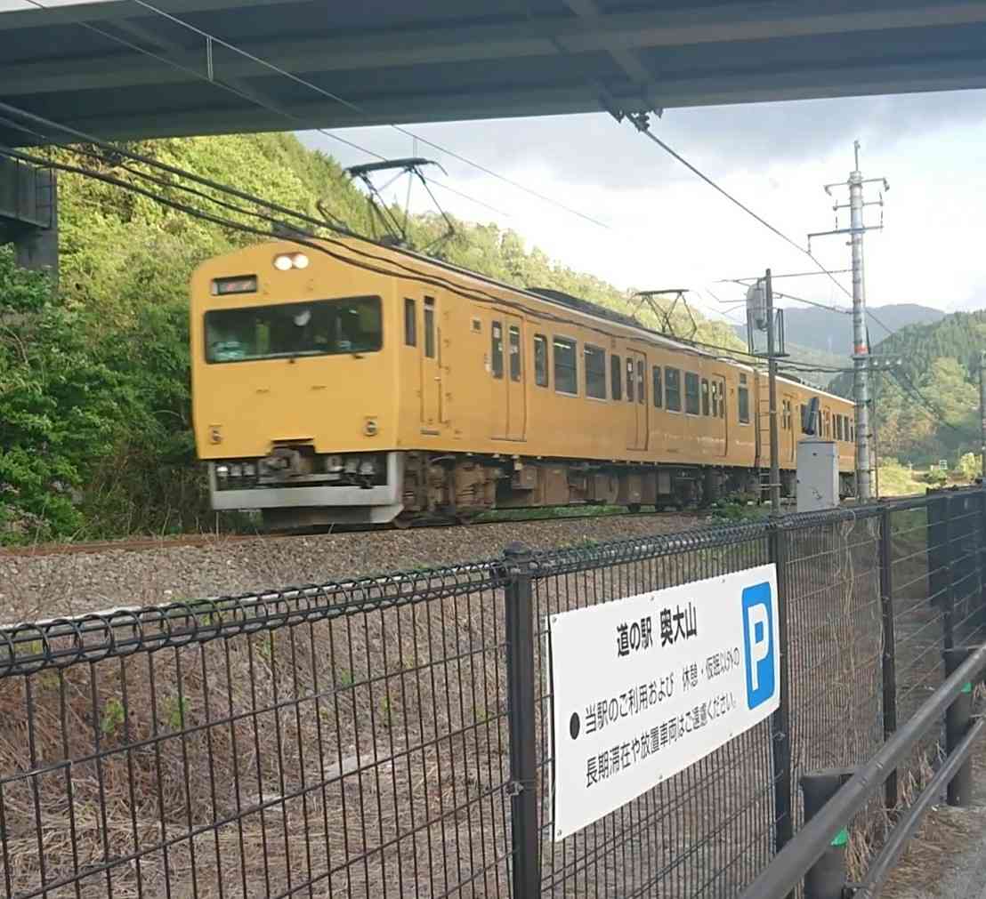道の駅 奥大山の写真
