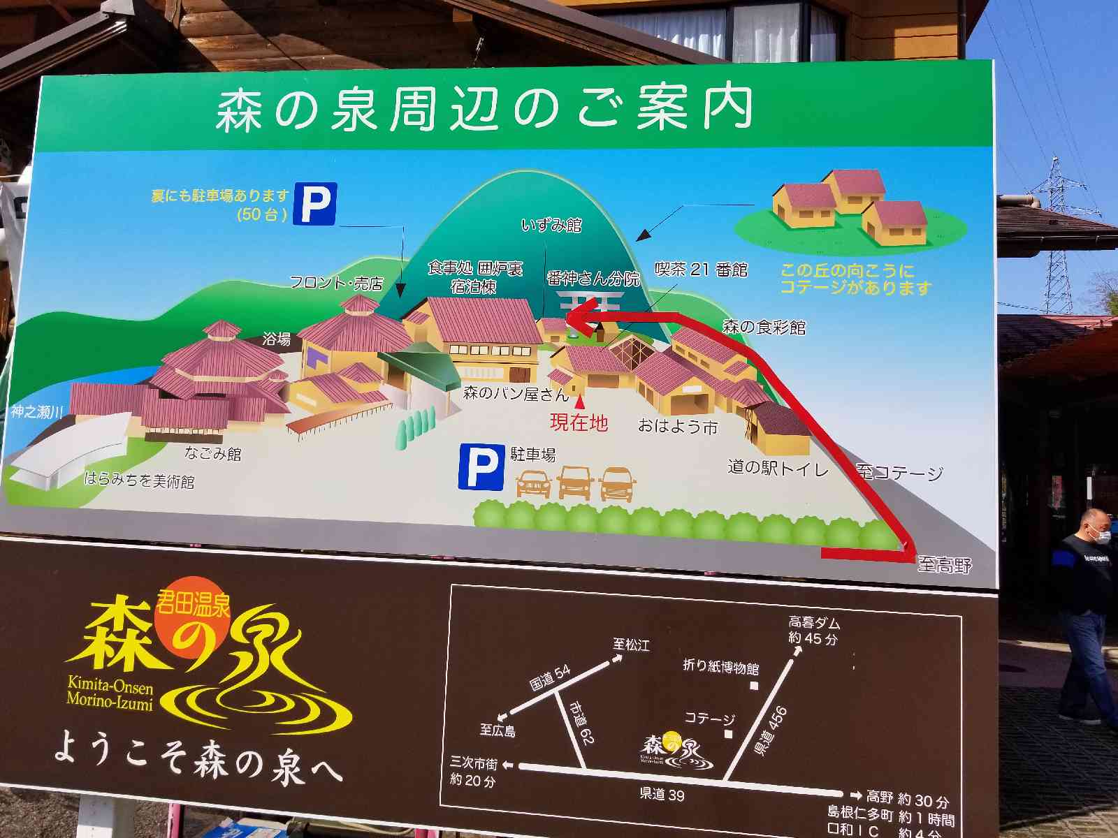投稿された画像