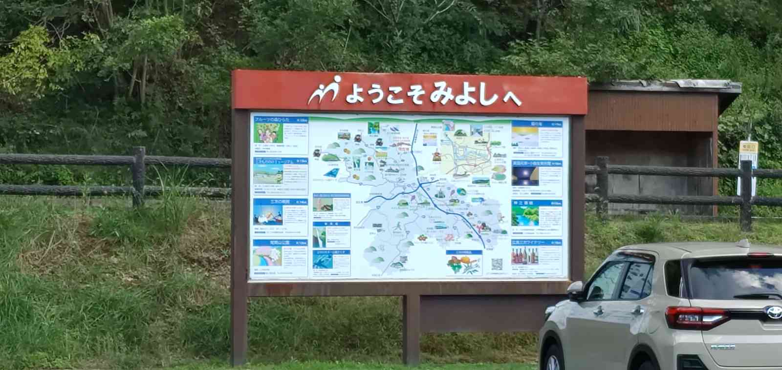 投稿された画像