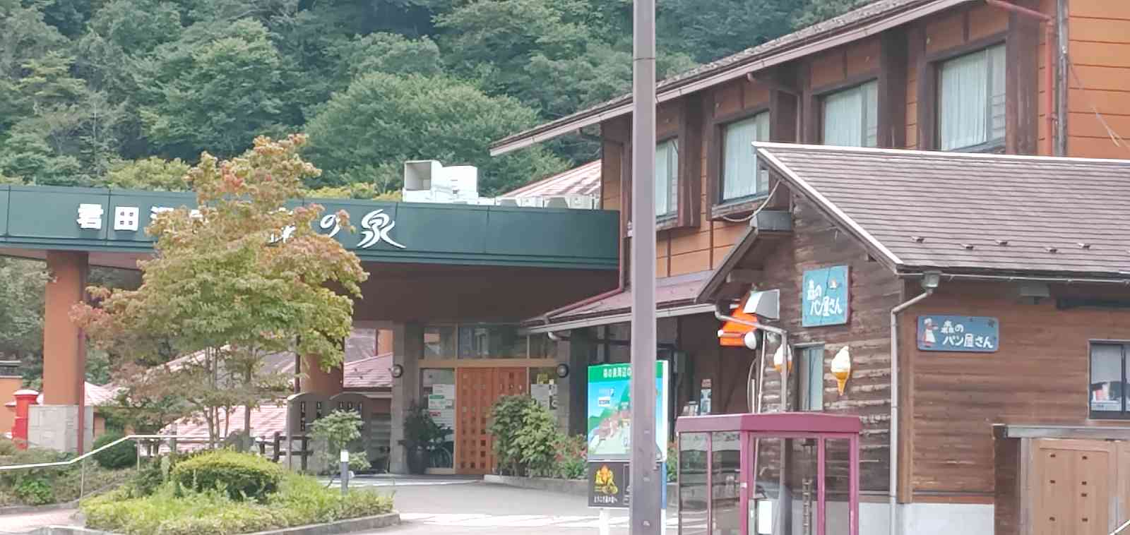 投稿された画像