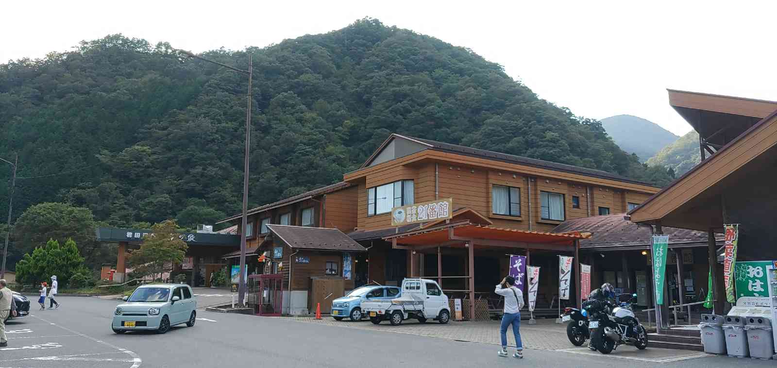 投稿された画像