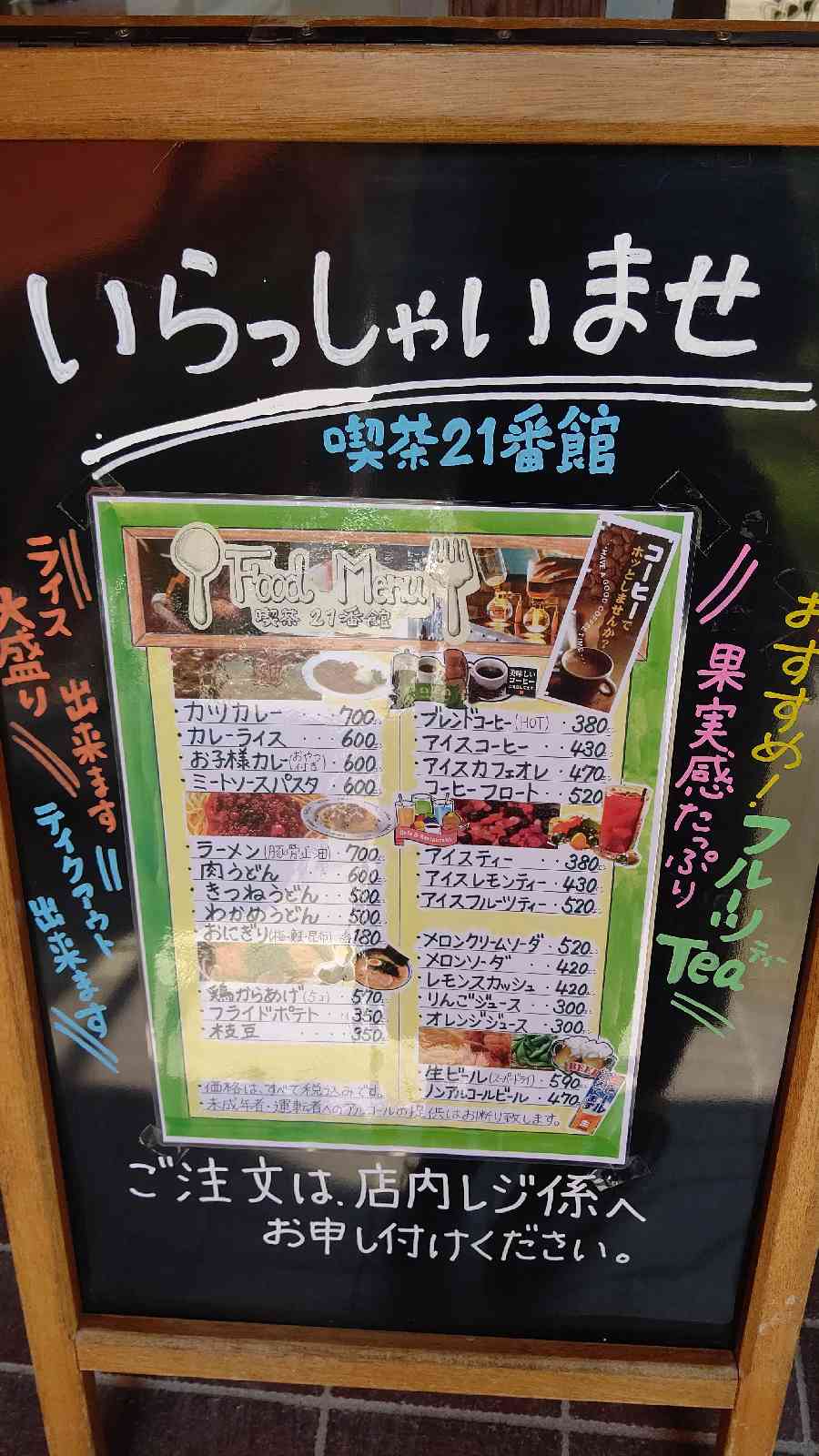 投稿された画像