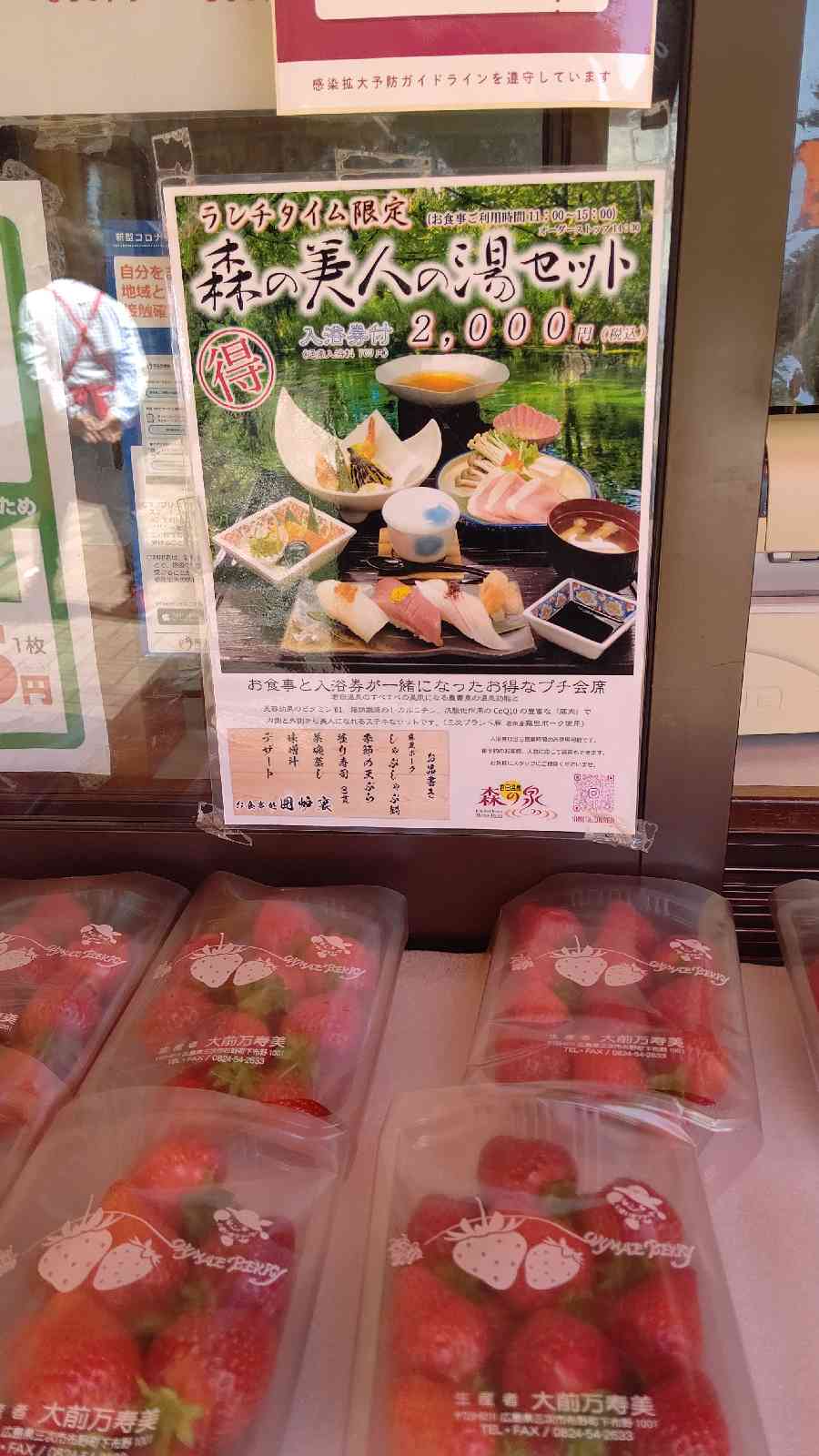 投稿された画像