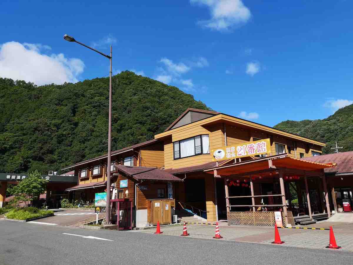 投稿された画像