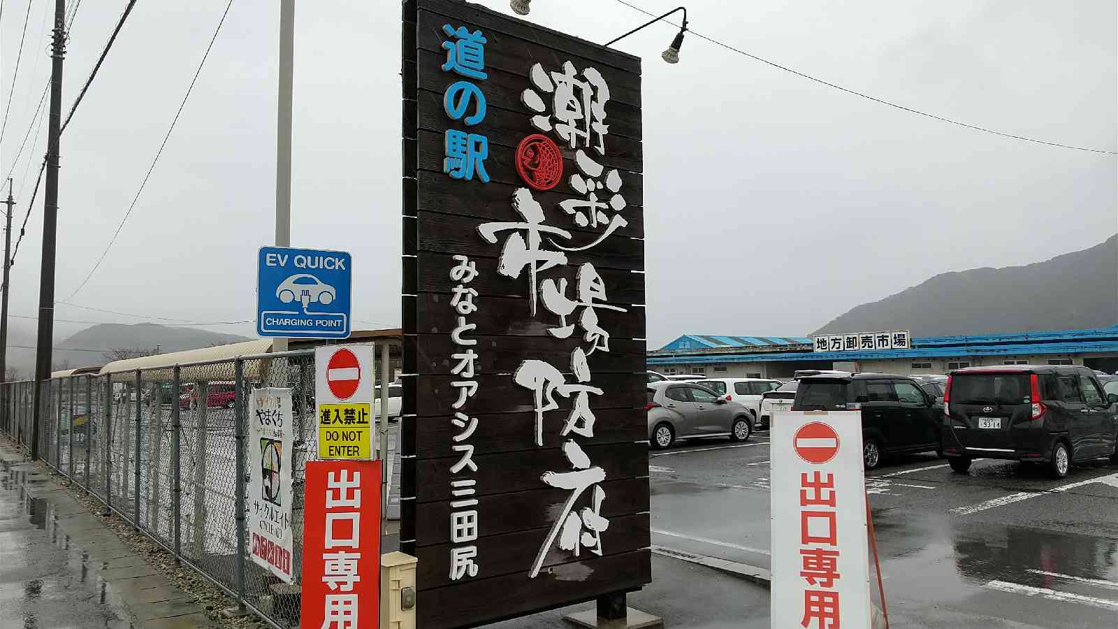 投稿された画像