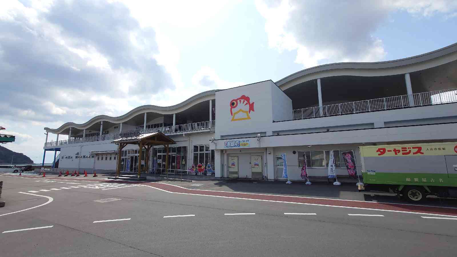 道の駅 潮彩市場防府の写真