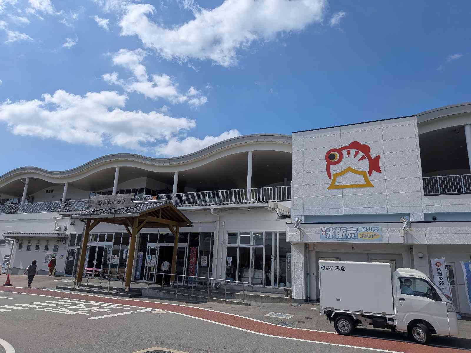 道の駅 潮彩市場防府の写真