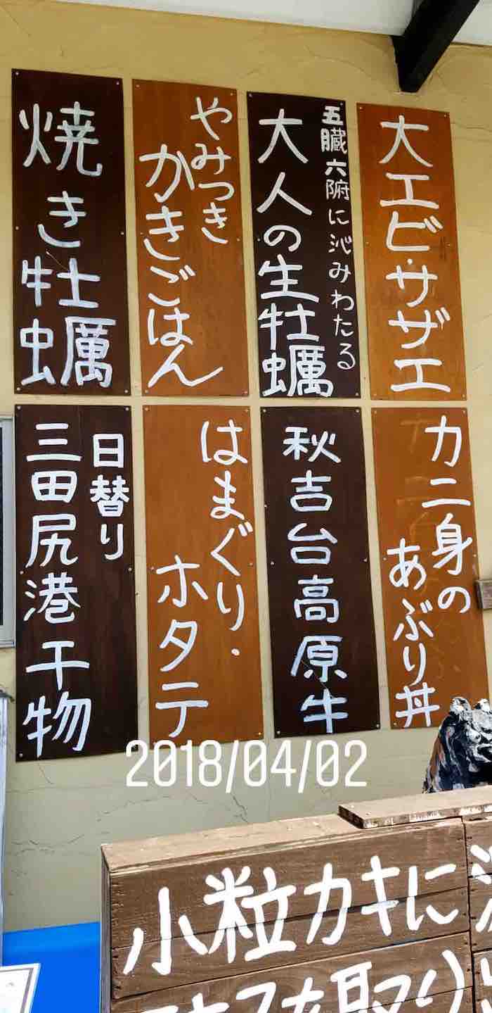 投稿された画像