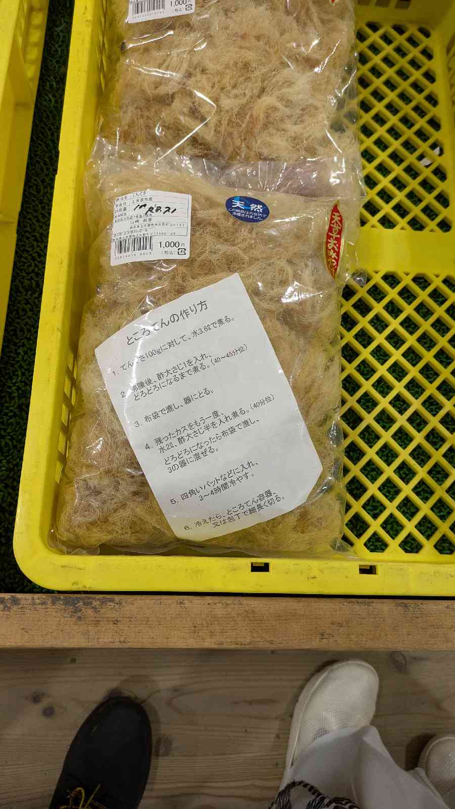 道の駅 上天草さんぱーるの写真