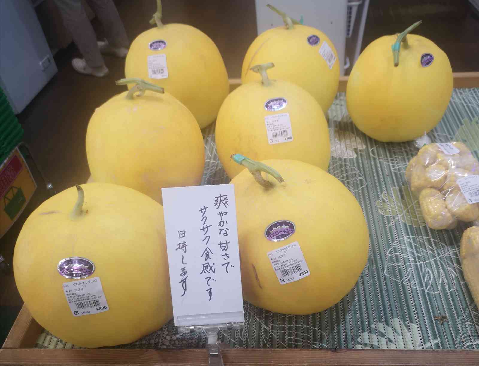 投稿された画像