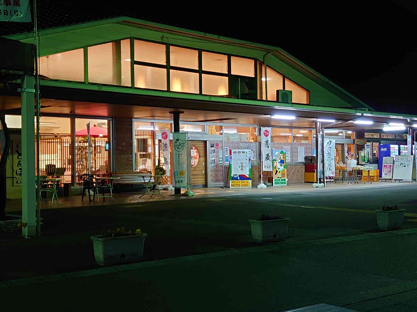 投稿された画像