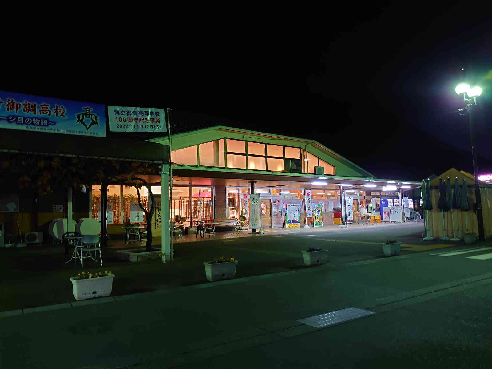 投稿された画像