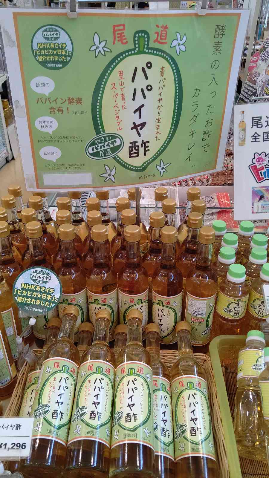 投稿された画像