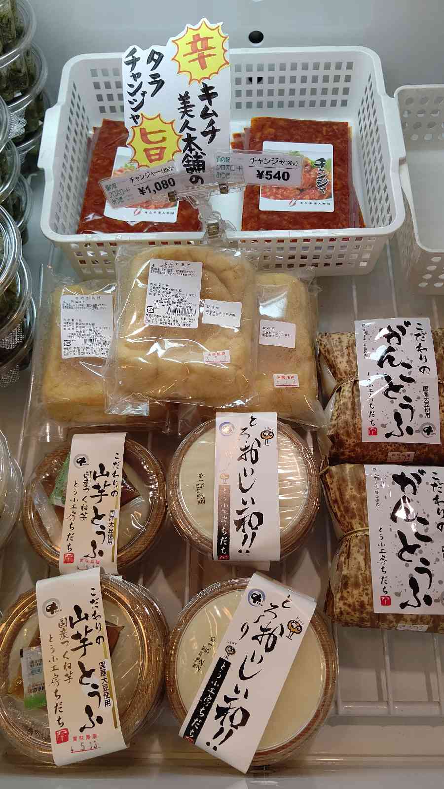 投稿された画像