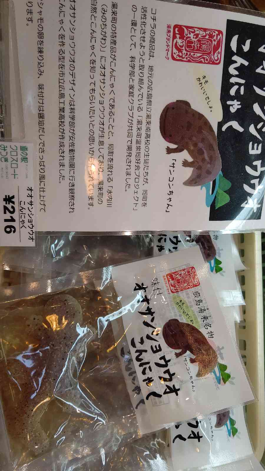 投稿された画像