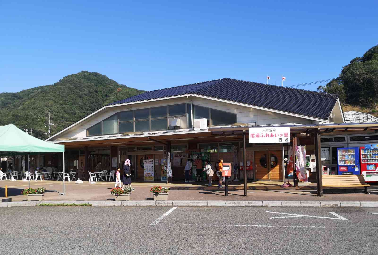 道の駅 クロスロードみつぎの写真