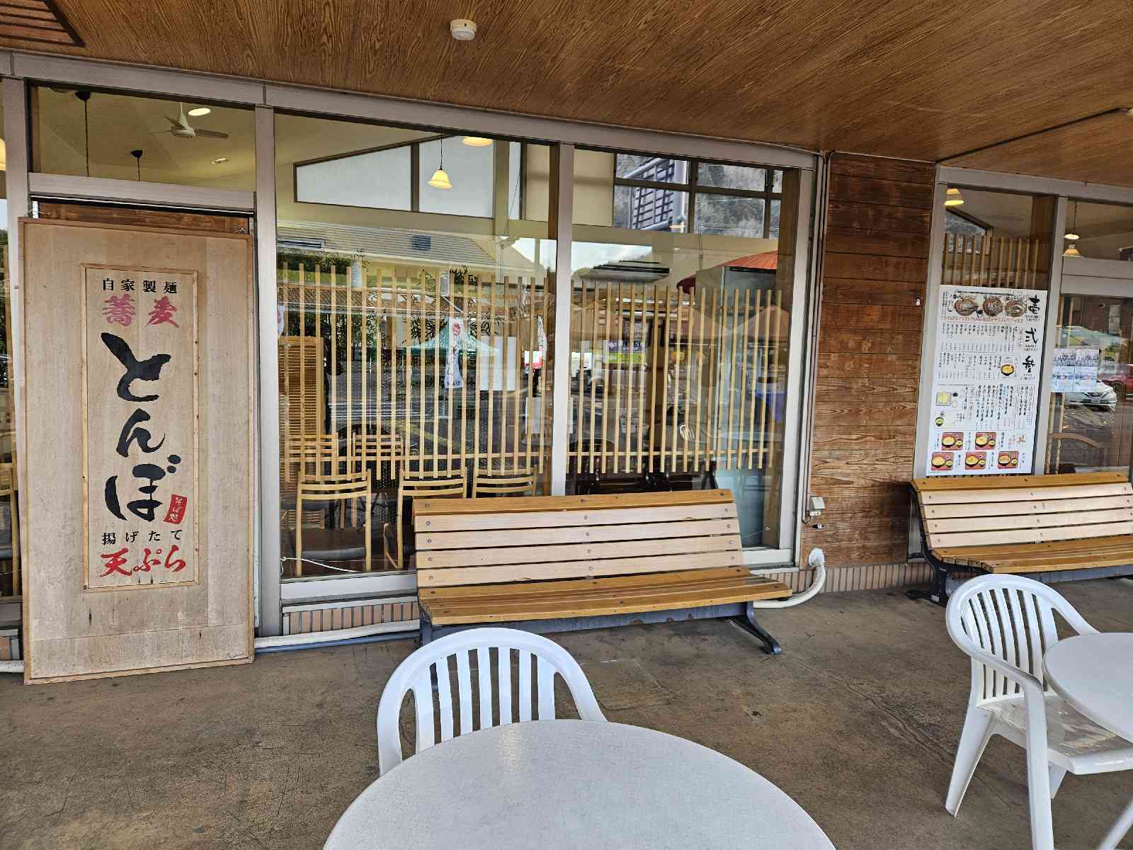 道の駅 クロスロードみつぎの写真