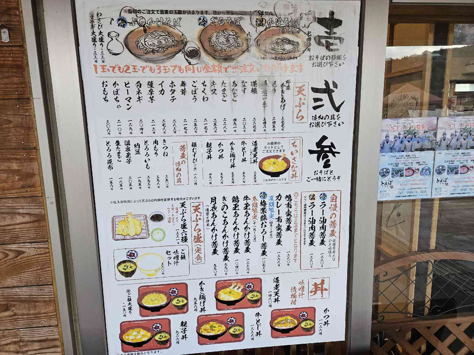 道の駅 クロスロードみつぎの写真