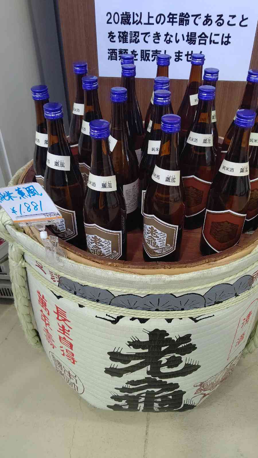 投稿された画像